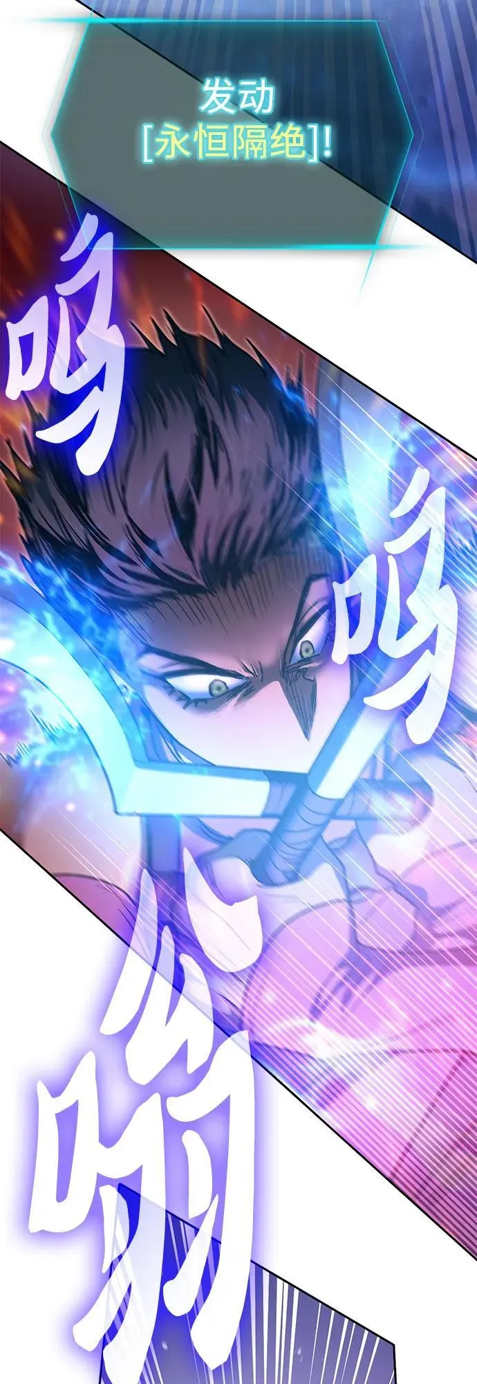 [第146话] 龙骑士(1) 第26页