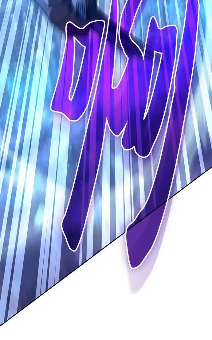 [第146话] 龙骑士(1) 第29页