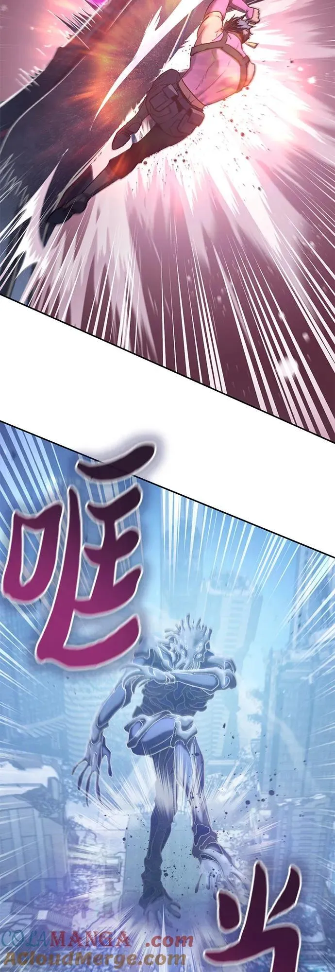 [第146话] 龙骑士(1) 第31页