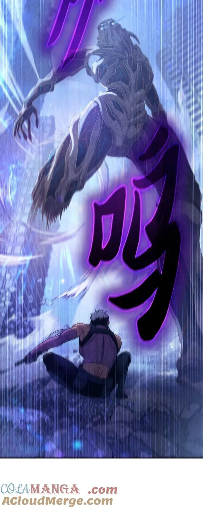 [第146话] 龙骑士(1) 第34页