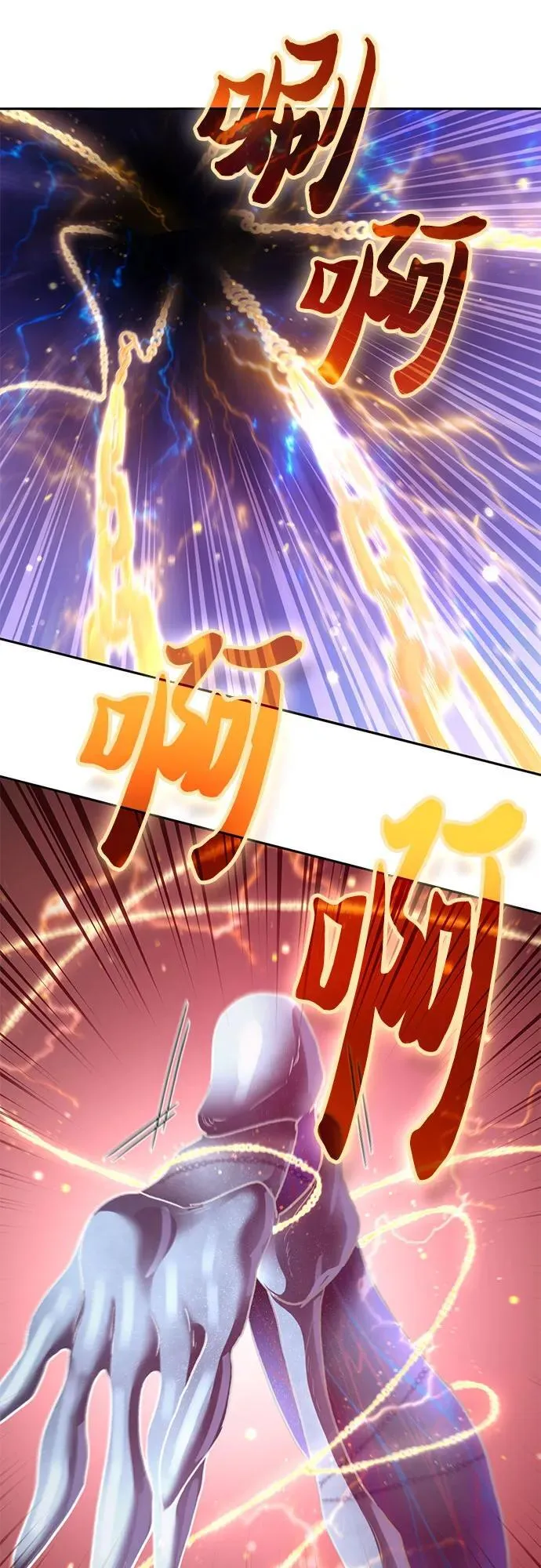 [第146话] 龙骑士(1) 第35页