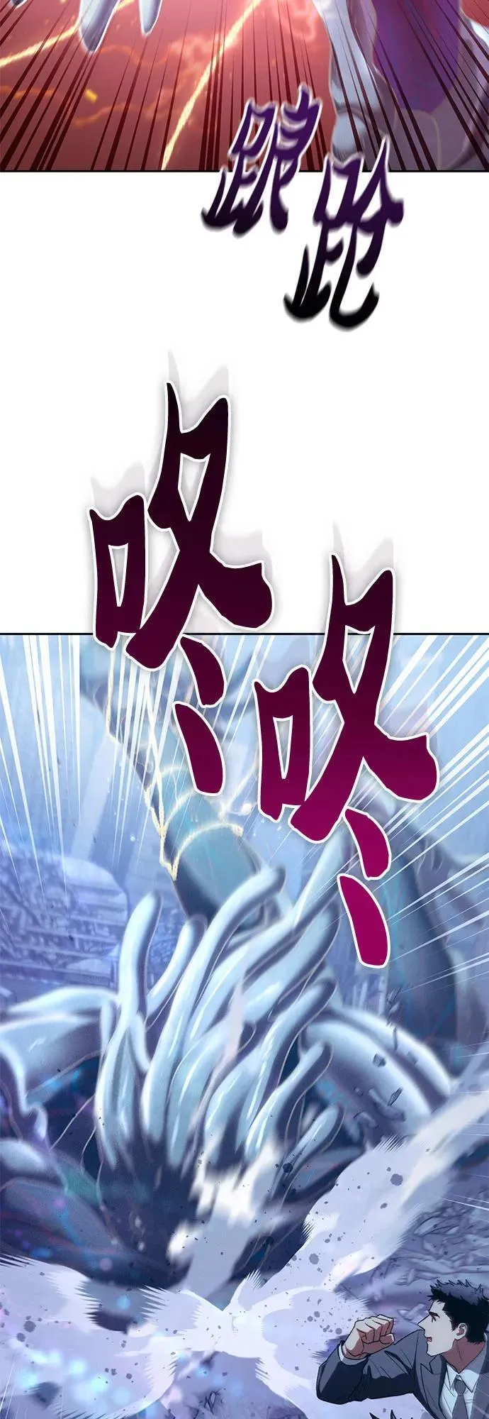 [第146话] 龙骑士(1) 第36页
