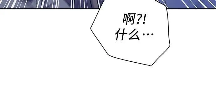 [第146话] 龙骑士(1) 第45页