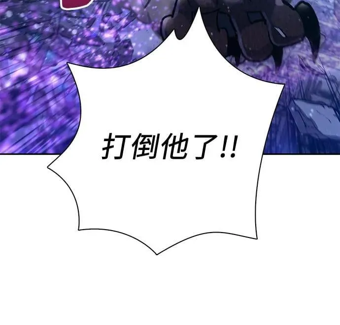 [第146话] 龙骑士(1) 第62页