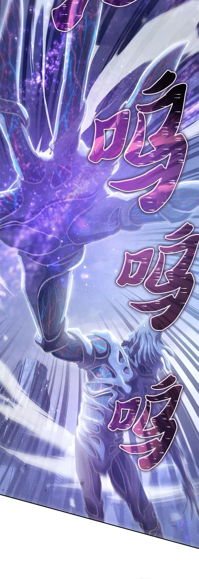 [第147话] 龙骑士(2) 第3页