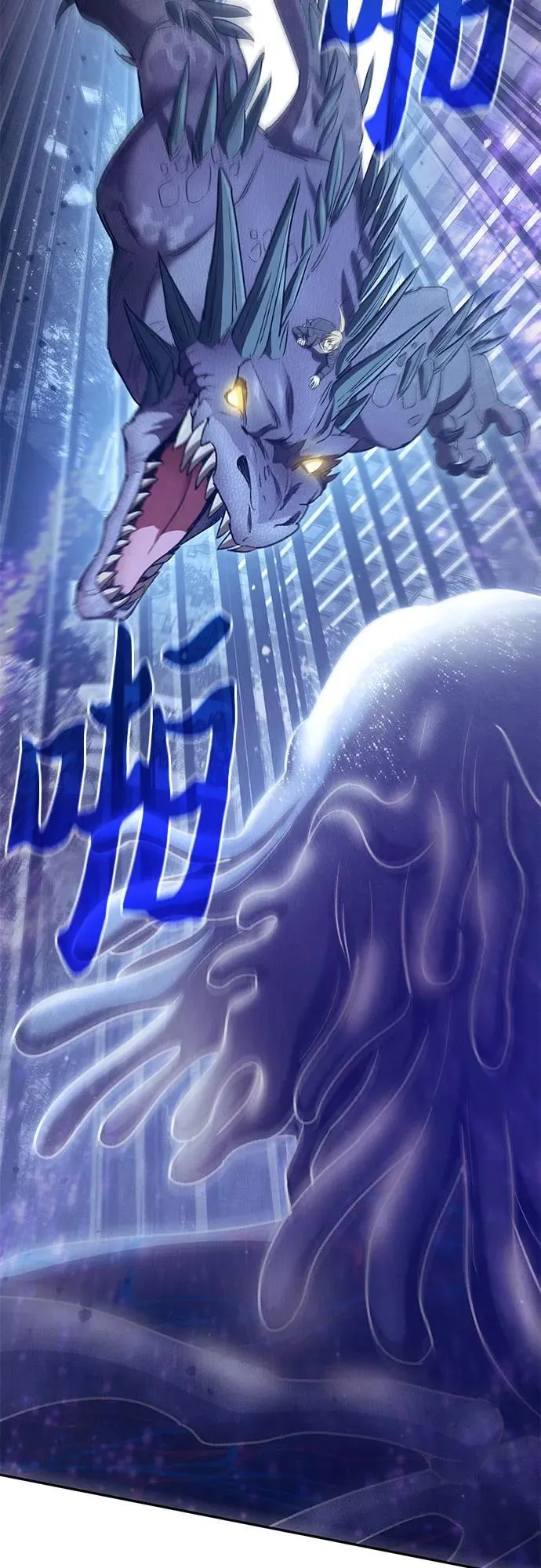 [第147话] 龙骑士(2) 第8页