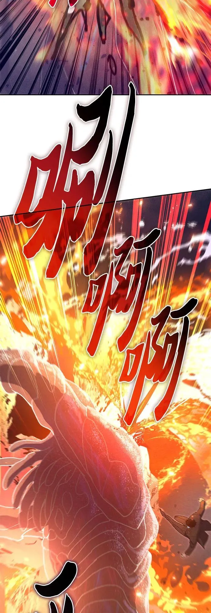 [第147话] 龙骑士(2) 第27页