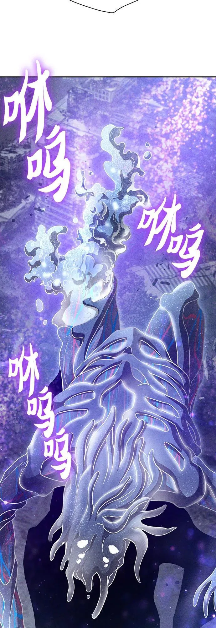[第147话] 龙骑士(2) 第33页