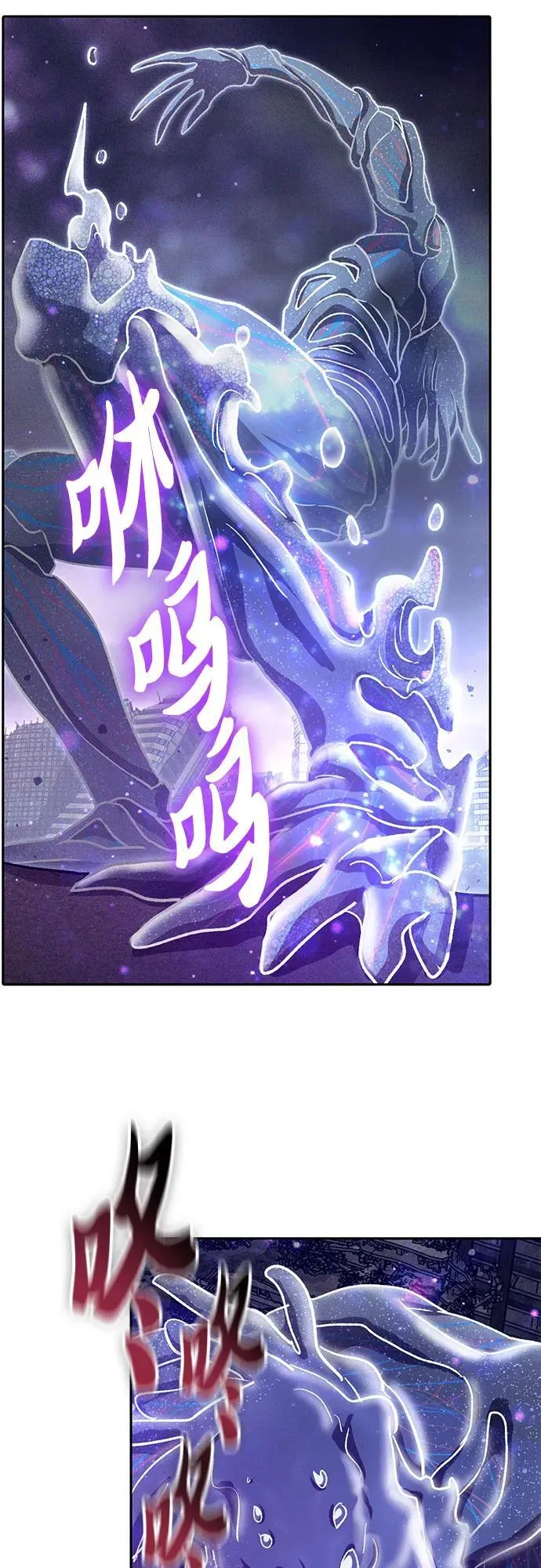 [第147话] 龙骑士(2) 第35页
