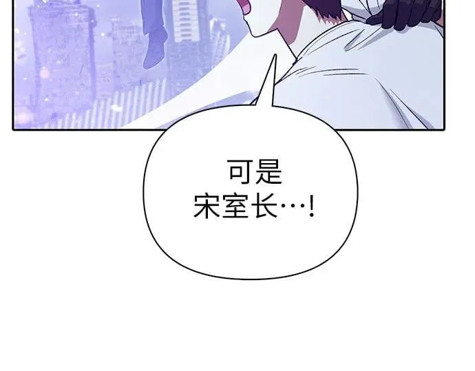 [第147话] 龙骑士(2) 第39页