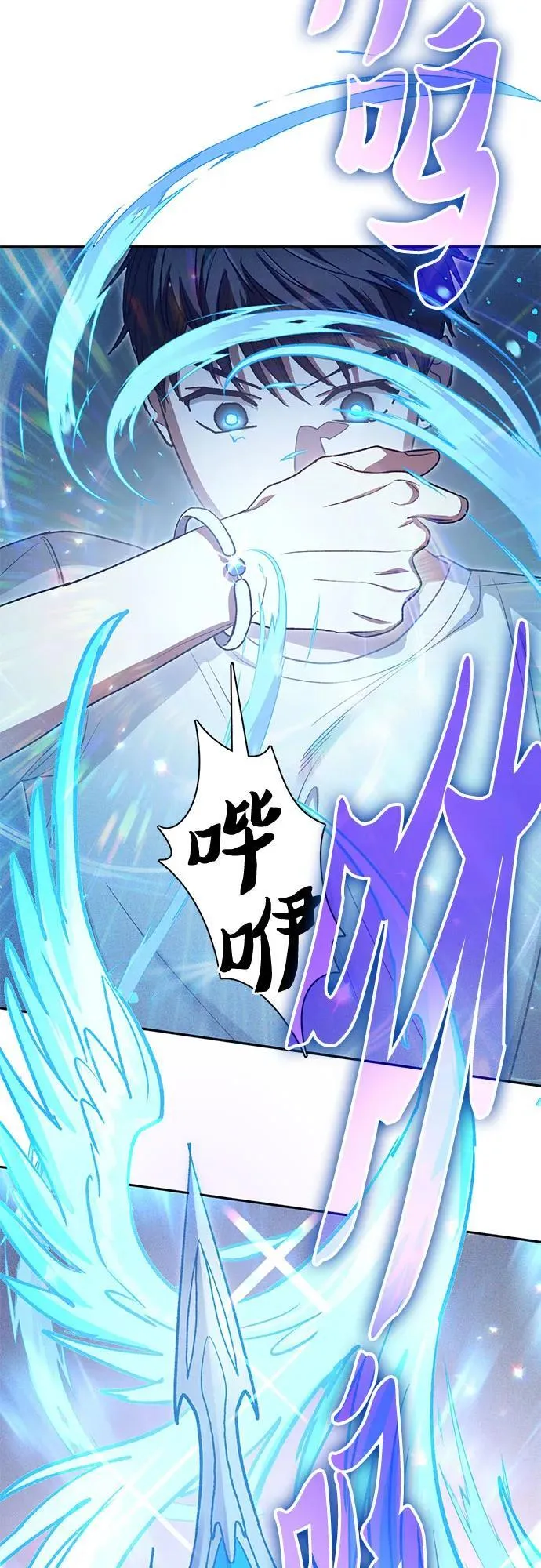 [第147话] 龙骑士(2) 第44页
