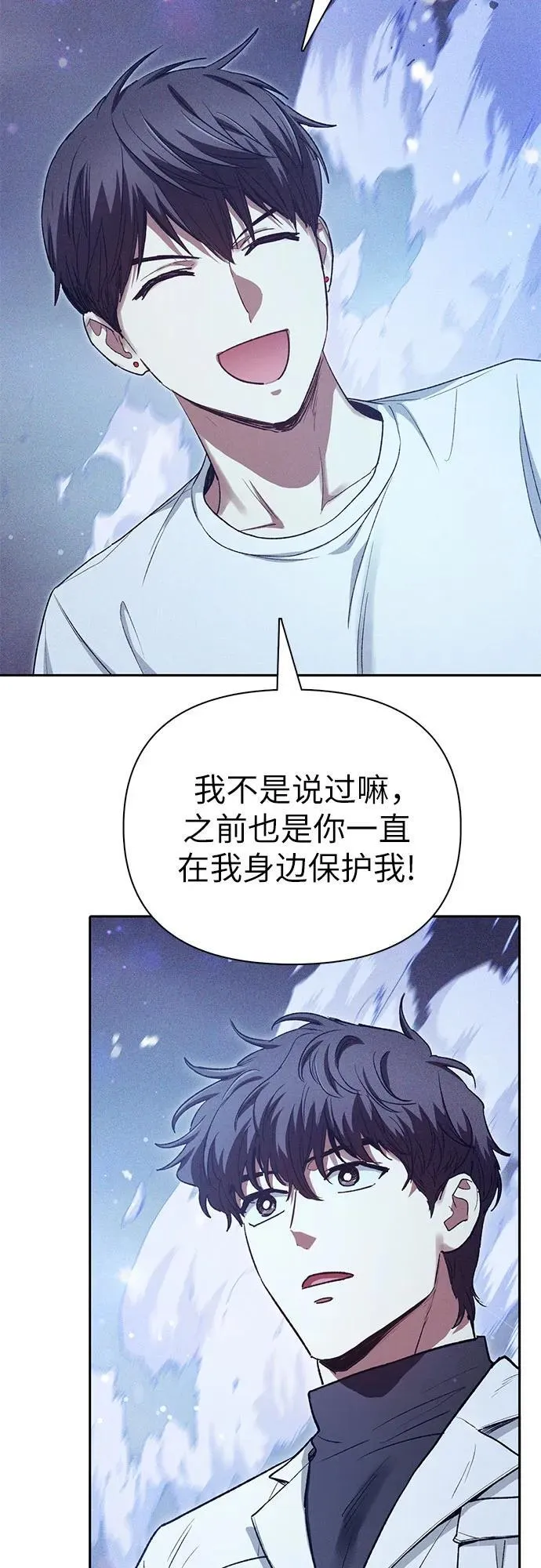 [第147话] 龙骑士(2) 第51页