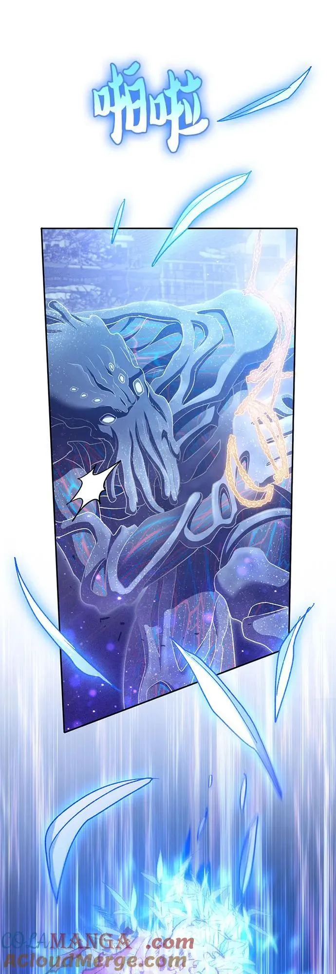 [第147话] 龙骑士(2) 第55页