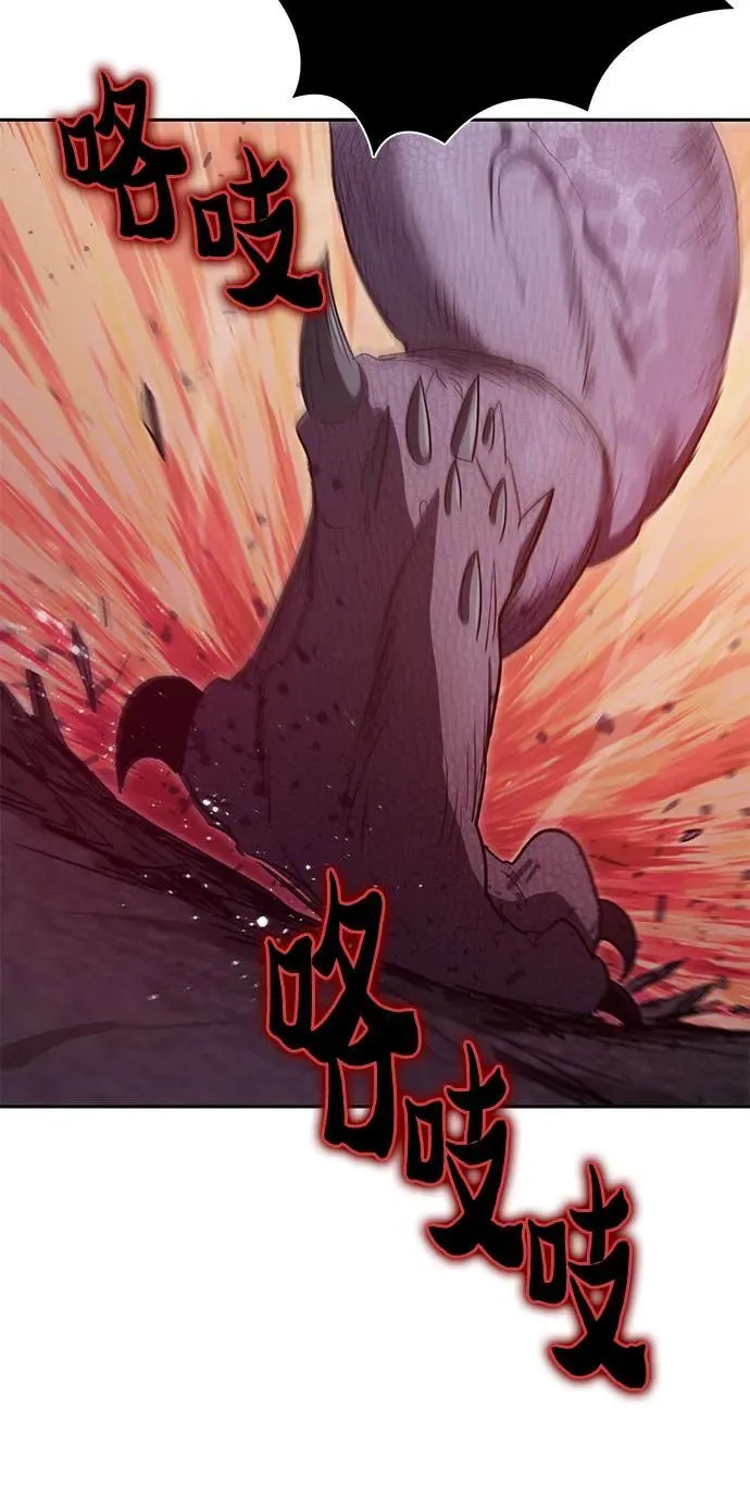 [第147话] 龙骑士(2) 第60页