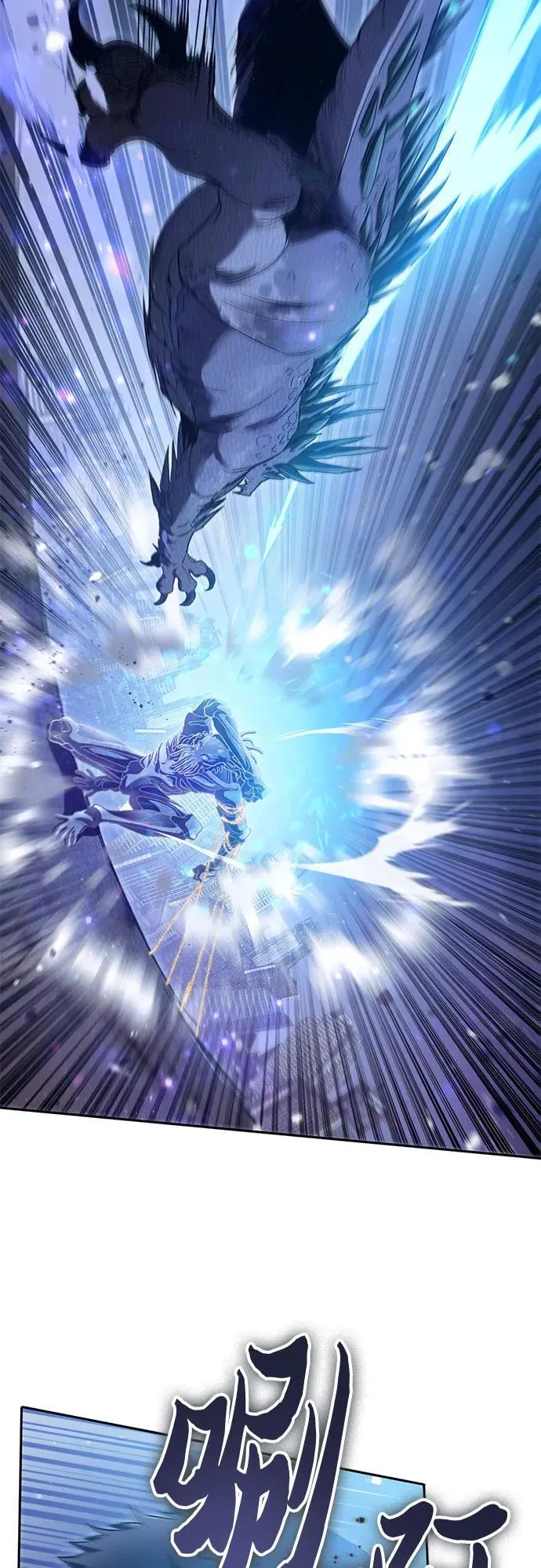 [第147话] 龙骑士(2) 第62页