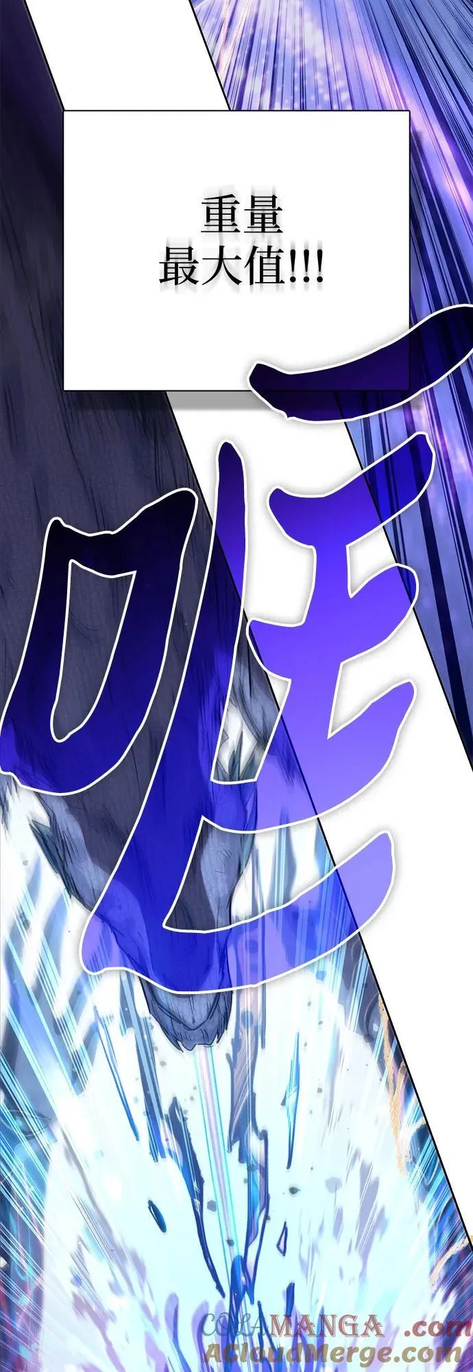 [第147话] 龙骑士(2) 第67页