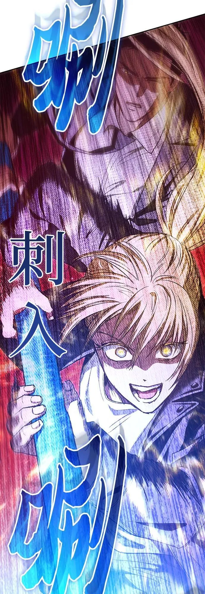 [第147话] 龙骑士(2) 第69页