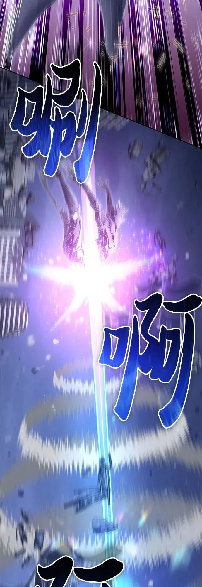 [第147话] 龙骑士(2) 第74页
