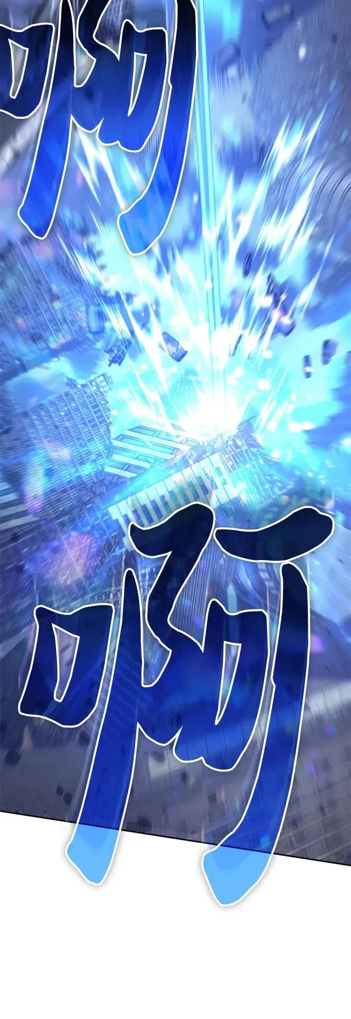 [第147话] 龙骑士(2) 第75页
