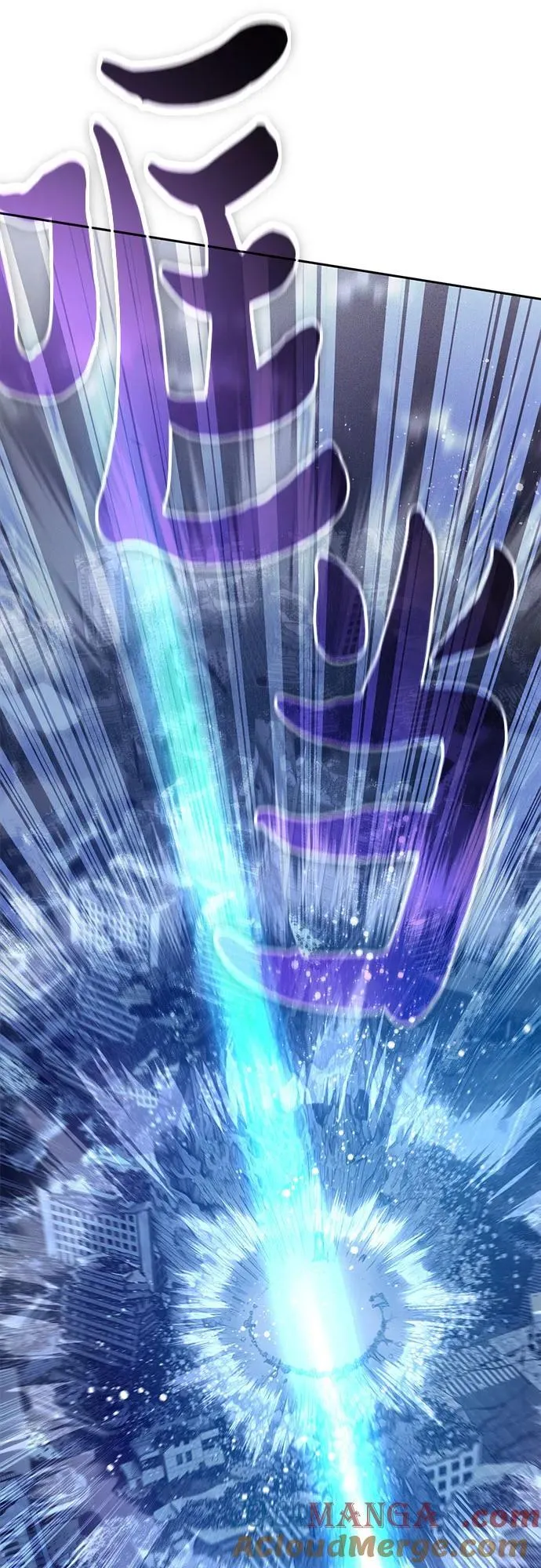 [第147话] 龙骑士(2) 第76页