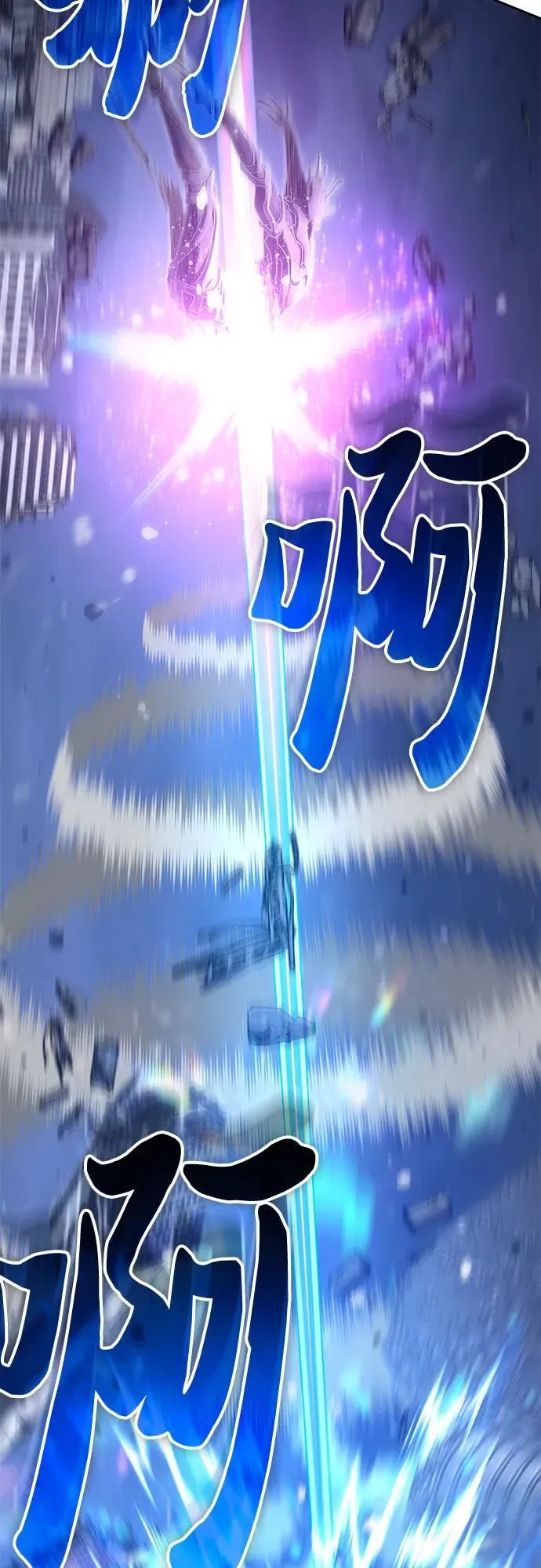 [第148话] 雾海一族 第3页
