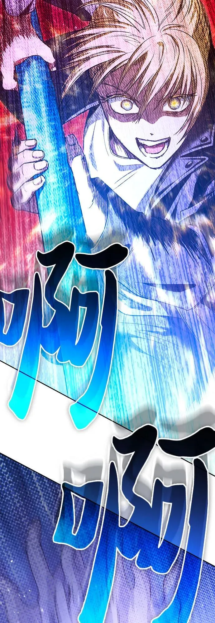 [第148话] 雾海一族 第5页