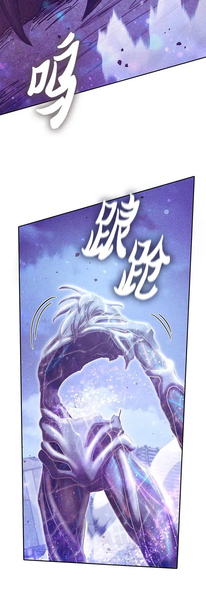 [第148话] 雾海一族 第11页