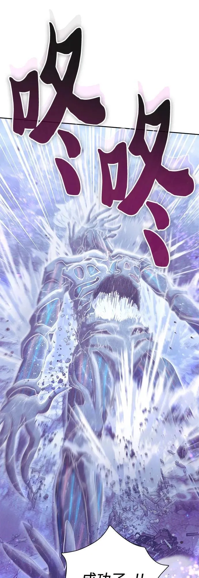 [第148话] 雾海一族 第12页