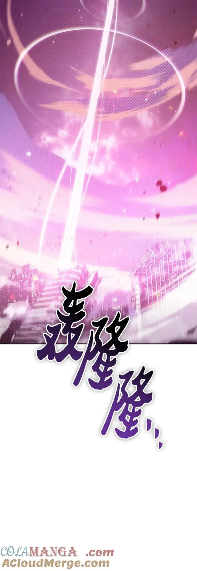 [第148话] 雾海一族 第28页