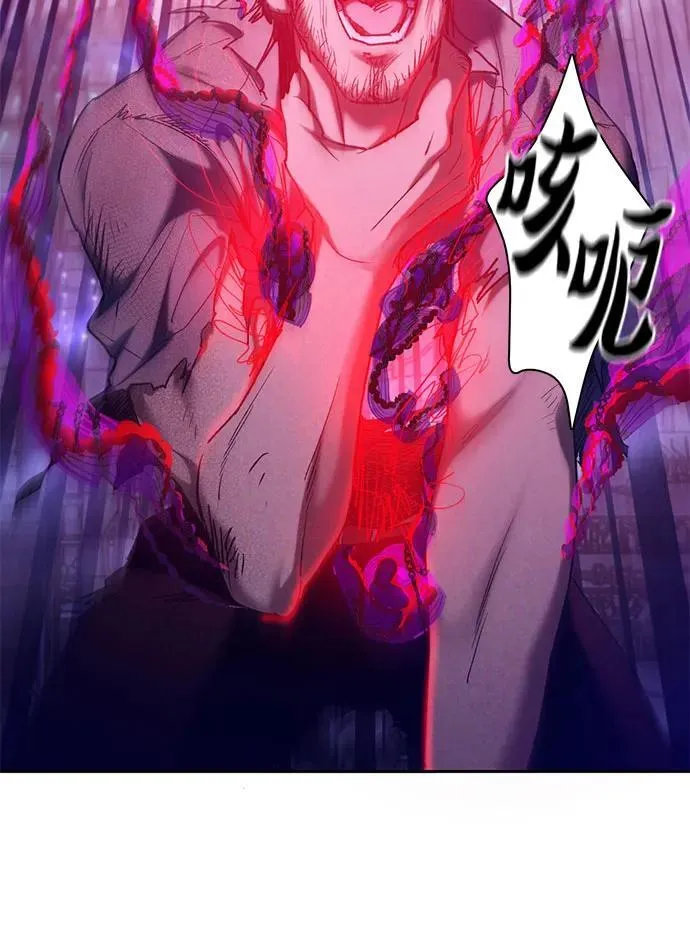 [第148话] 雾海一族 第47页
