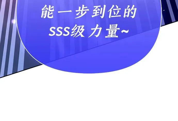 [第148话] 雾海一族 第53页