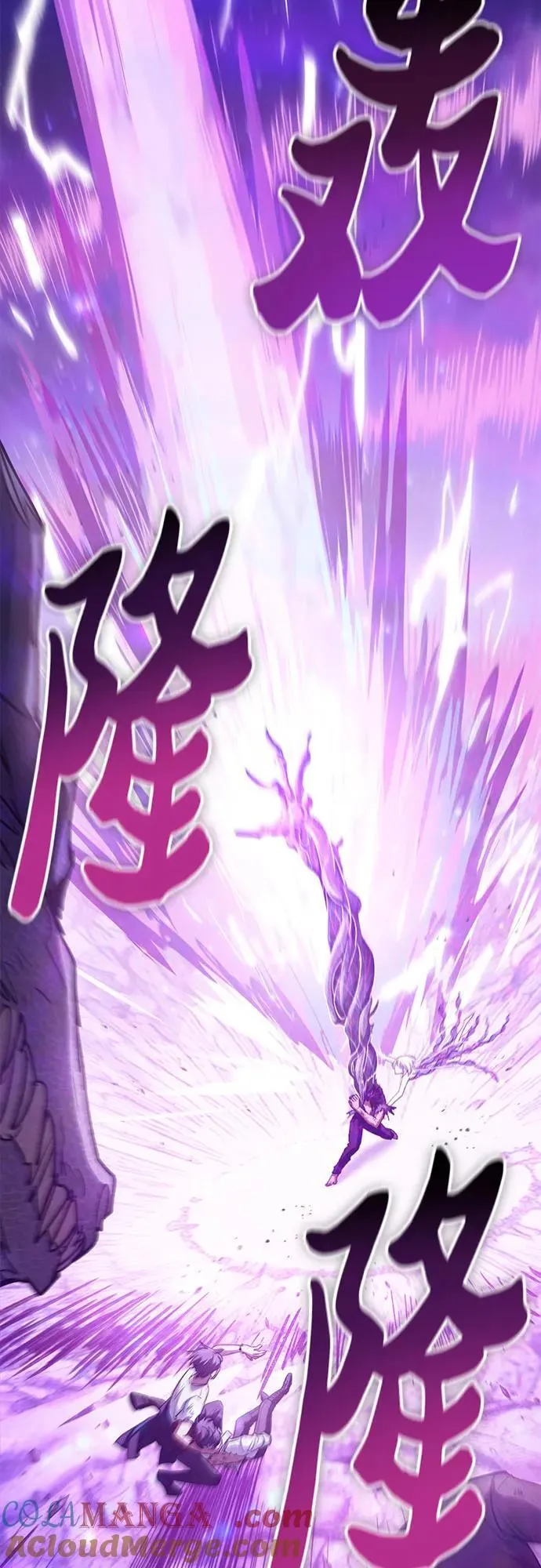 [第148话] 雾海一族 第55页