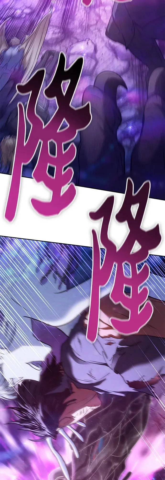[第148话] 雾海一族 第56页