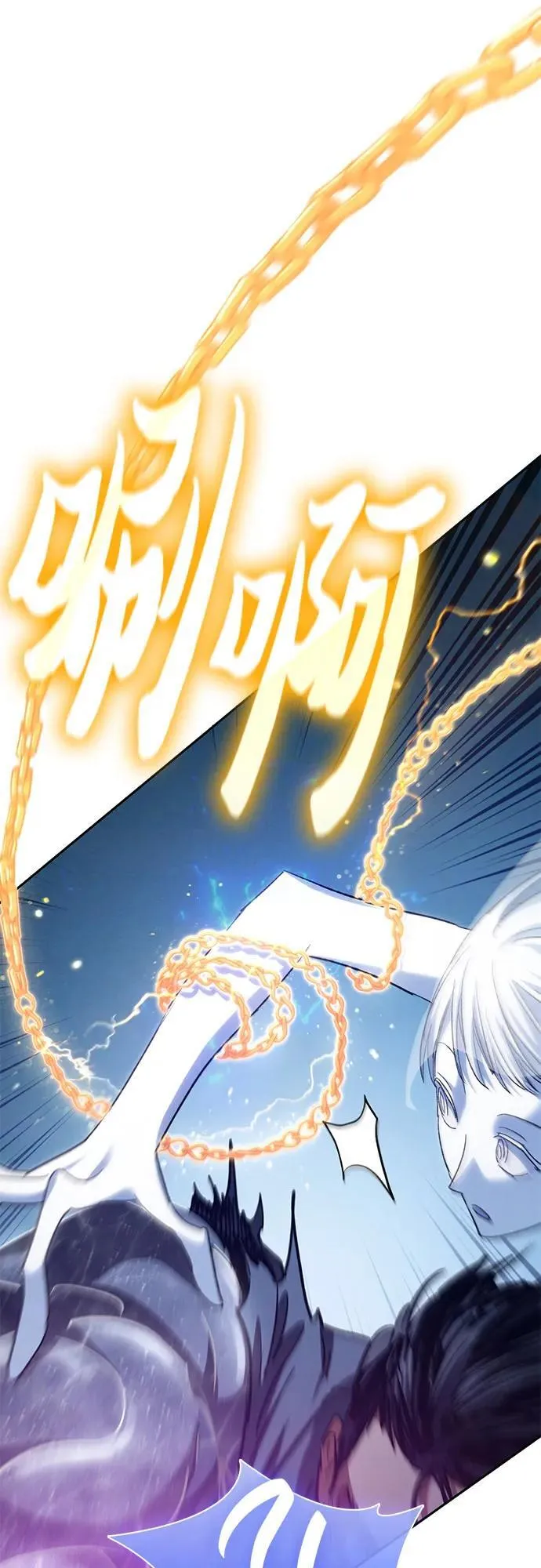 [第148话] 雾海一族 第60页