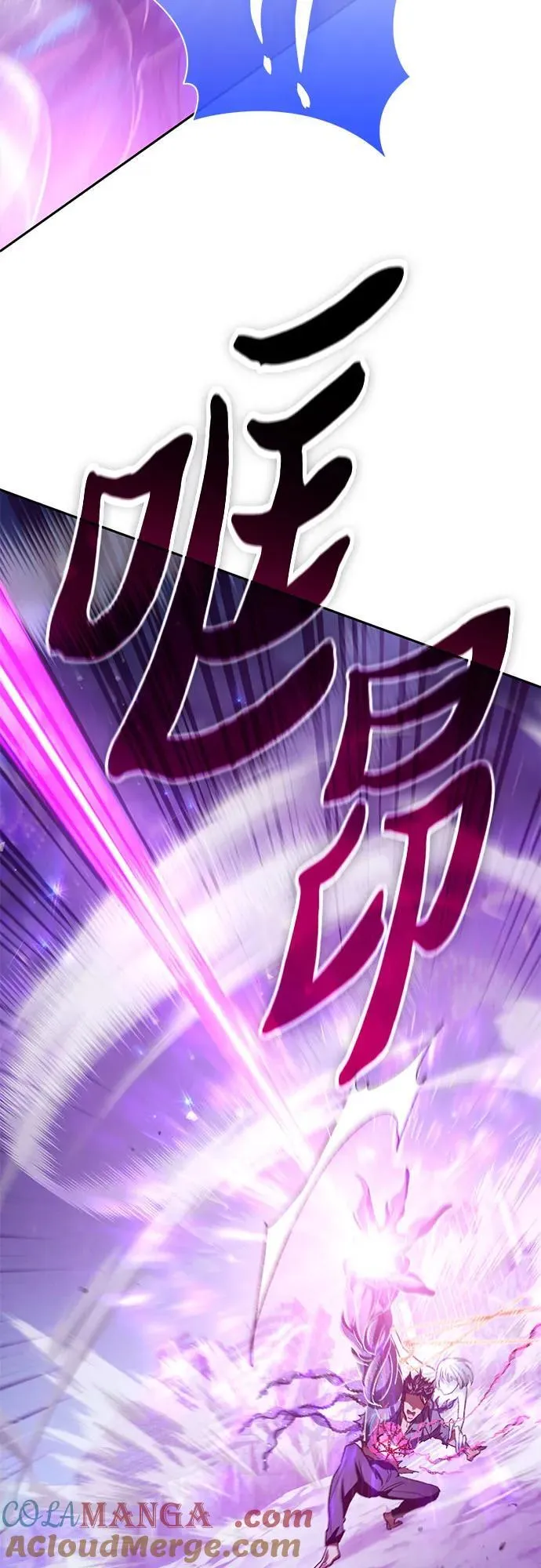 [第148话] 雾海一族 第61页
