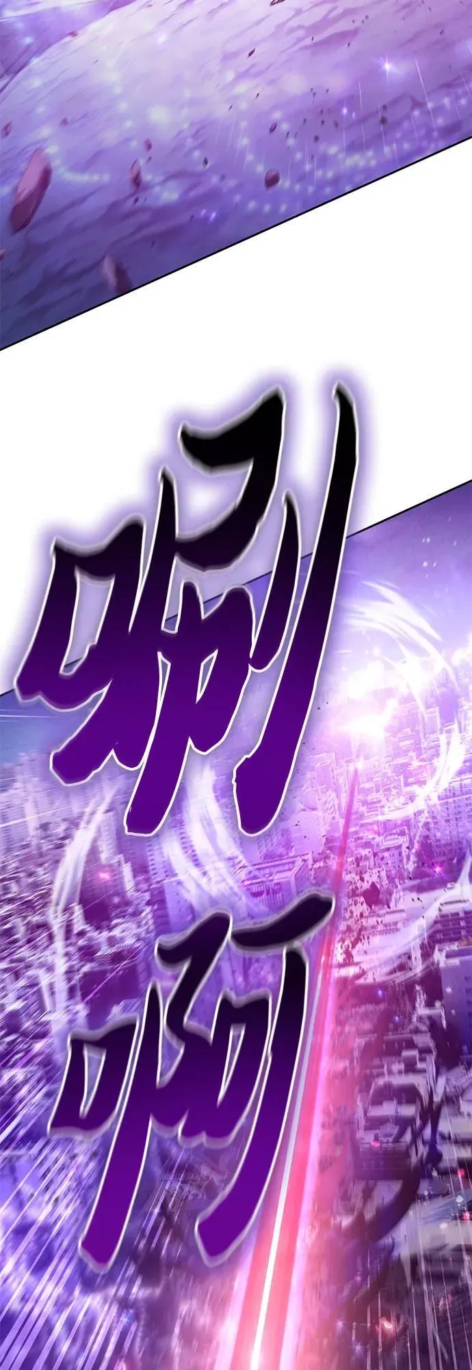 [第148话] 雾海一族 第62页
