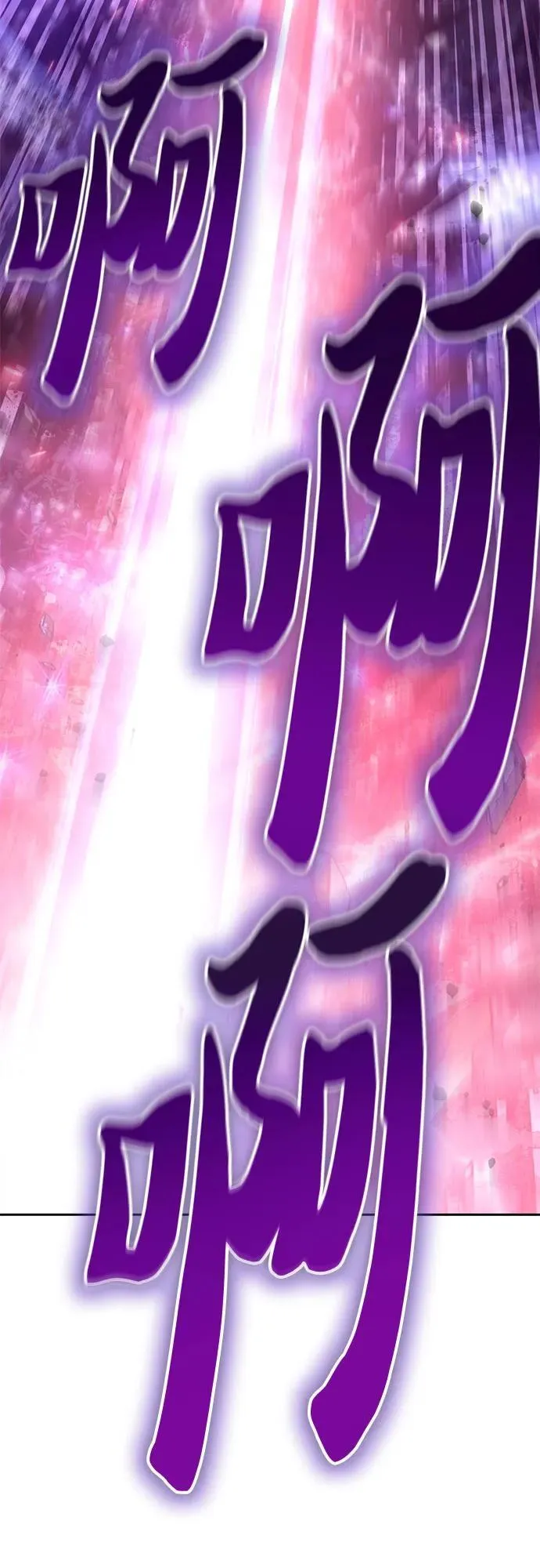 [第148话] 雾海一族 第63页