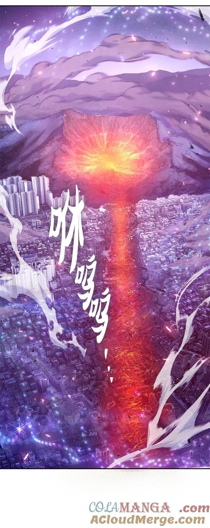 [第148话] 雾海一族 第64页