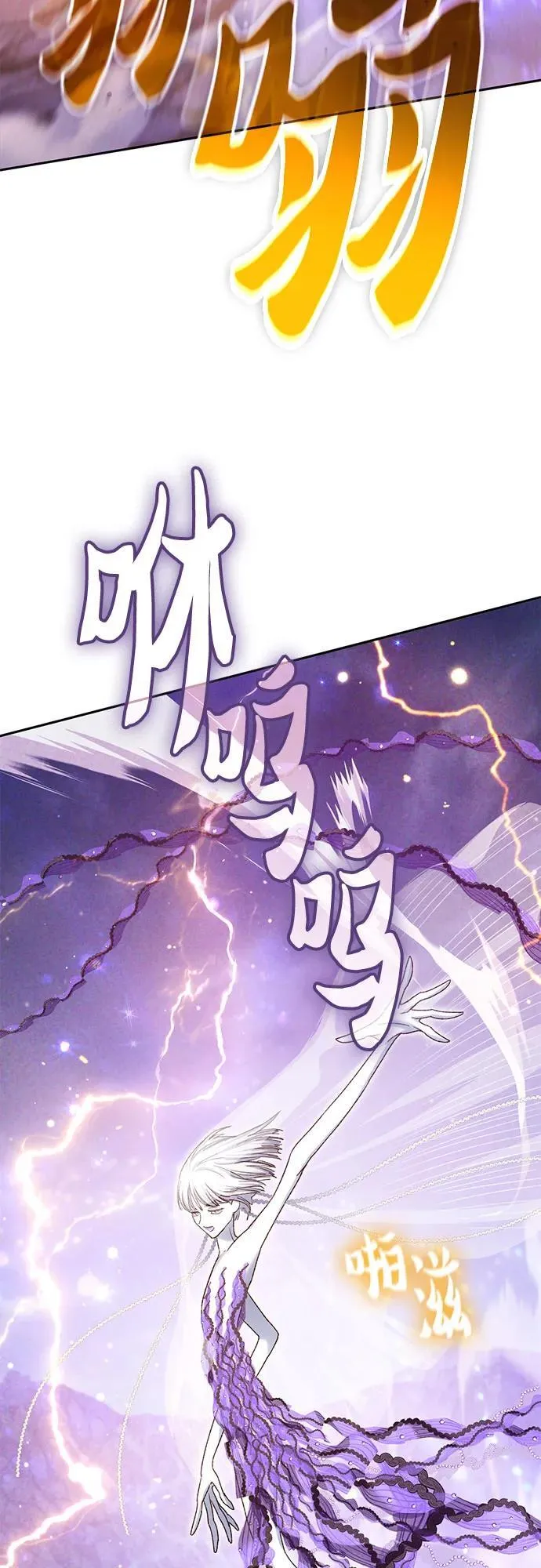[第148话] 雾海一族 第68页