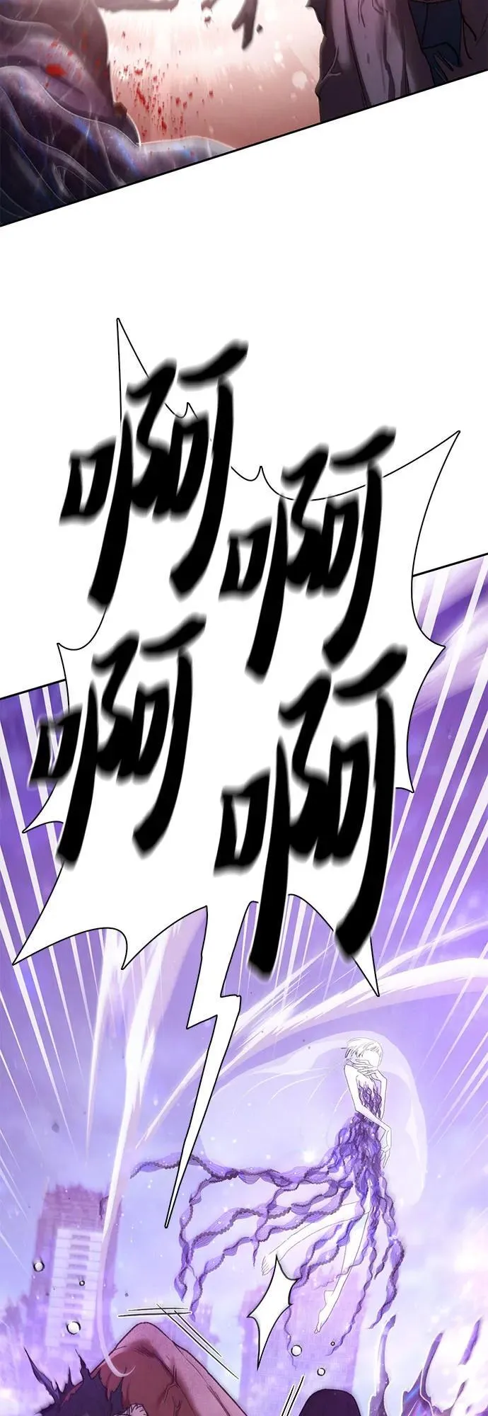 [第148话] 雾海一族 第71页