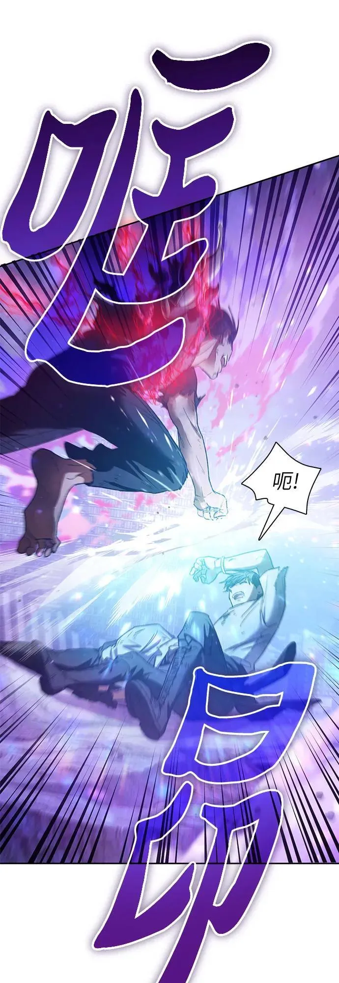 [第148话] 雾海一族 第77页