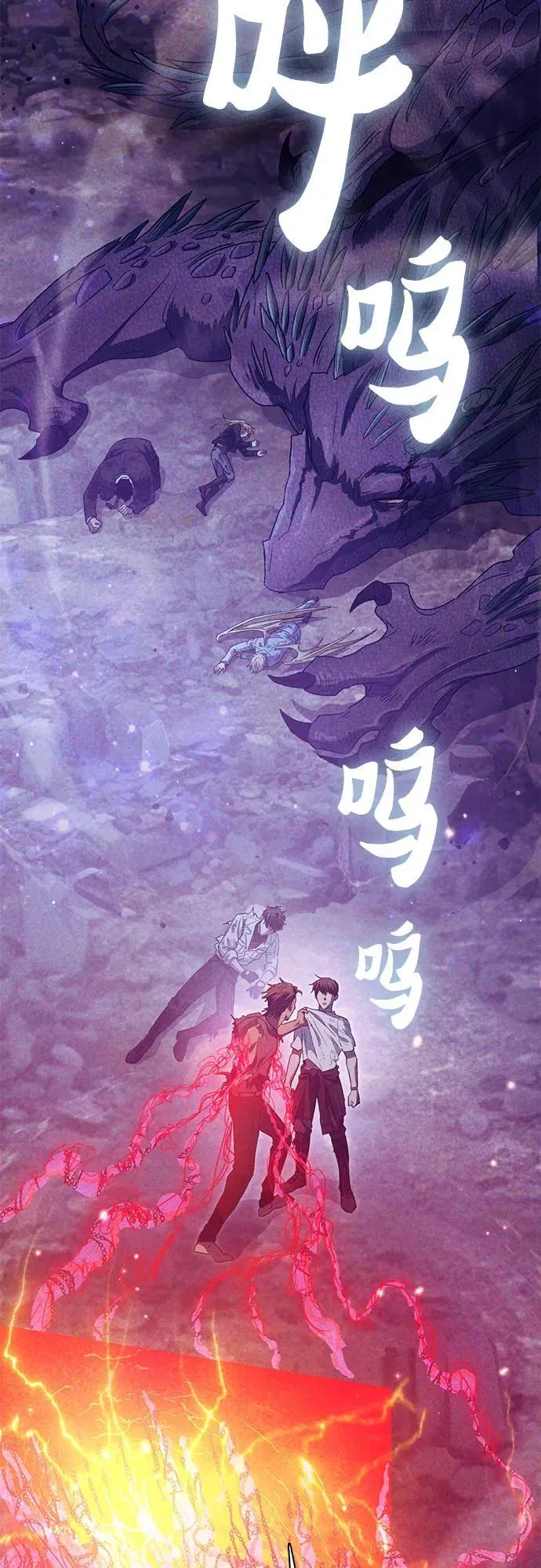 [第149话] 选择 第3页
