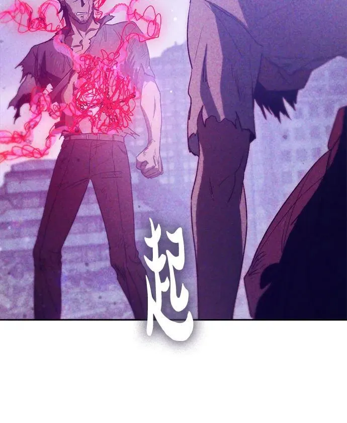[第149话] 选择 第14页