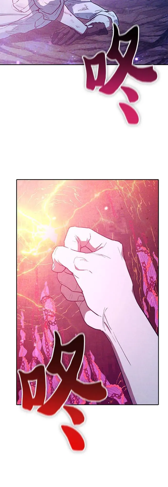 [第149话] 选择 第17页