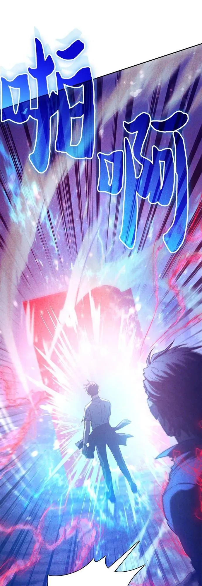 [第149话] 选择 第18页