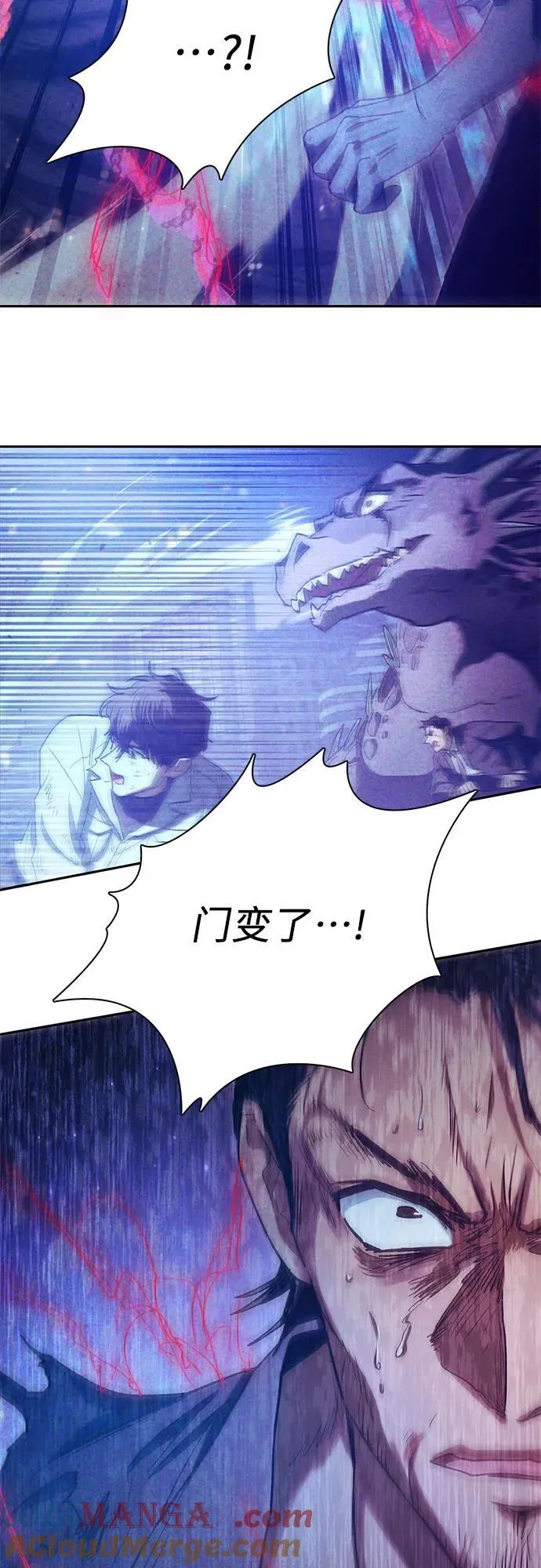 [第149话] 选择 第19页
