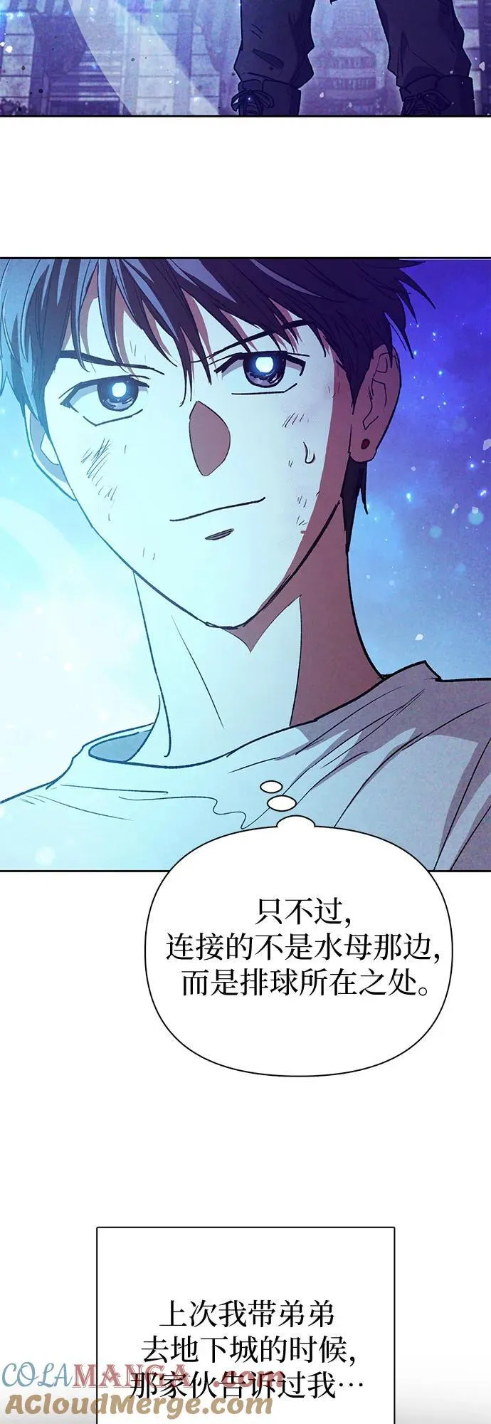 [第149话] 选择 第22页