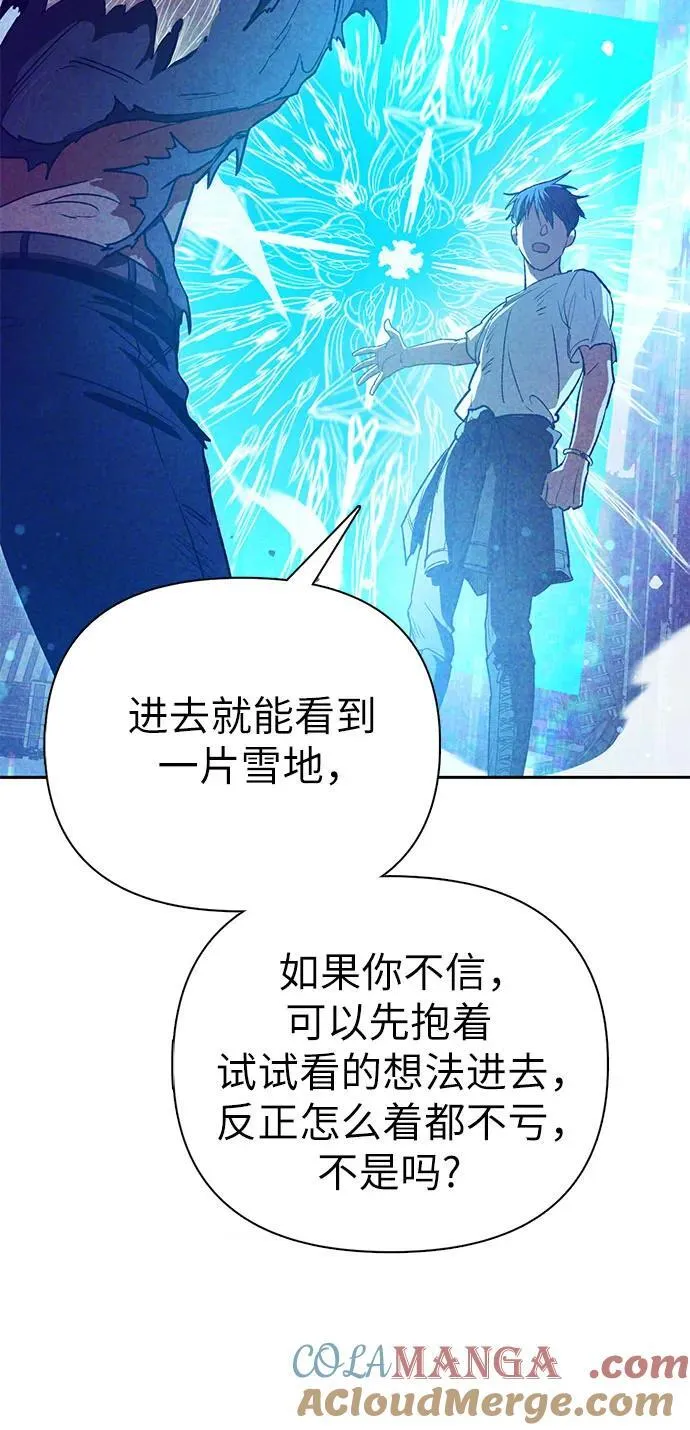 [第149话] 选择 第25页