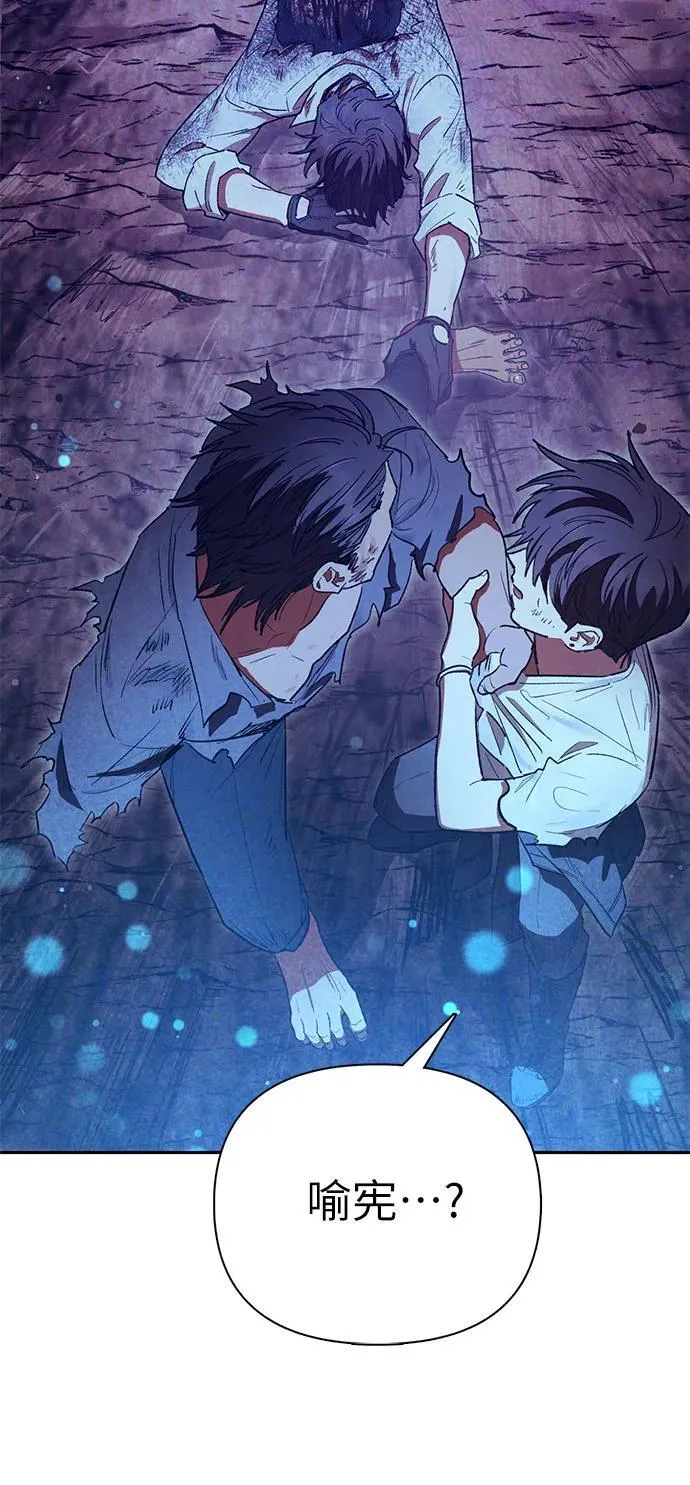 [第149话] 选择 第30页