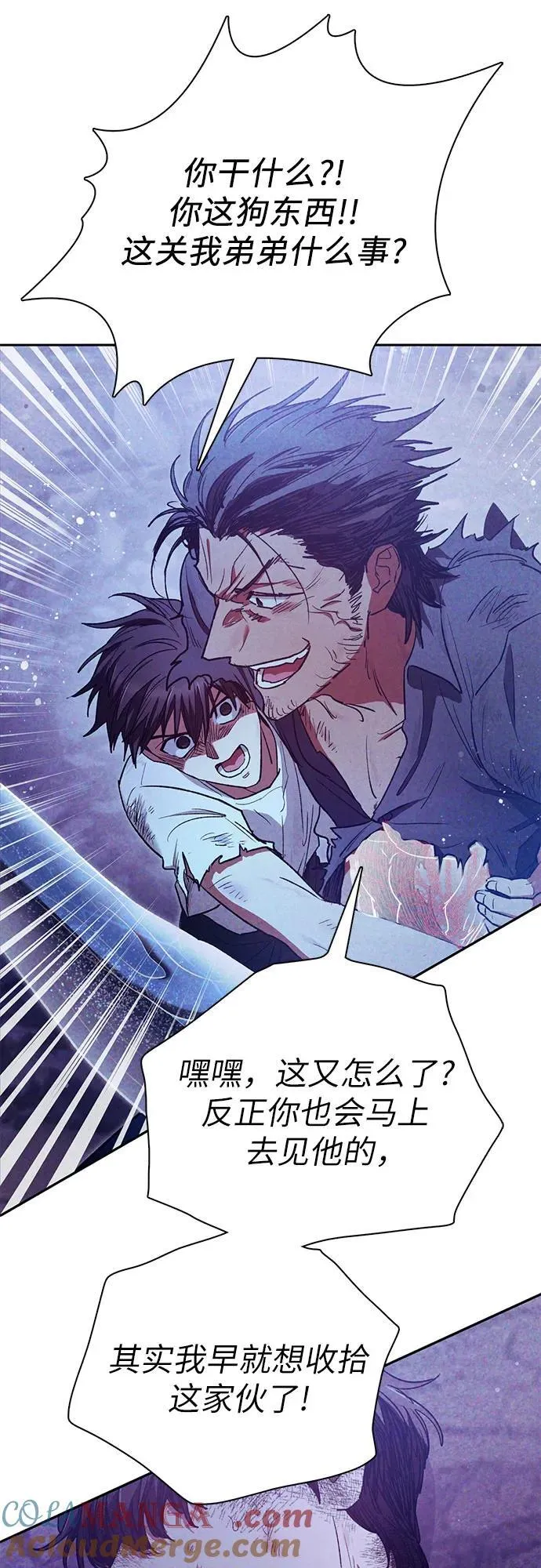 [第149话] 选择 第37页